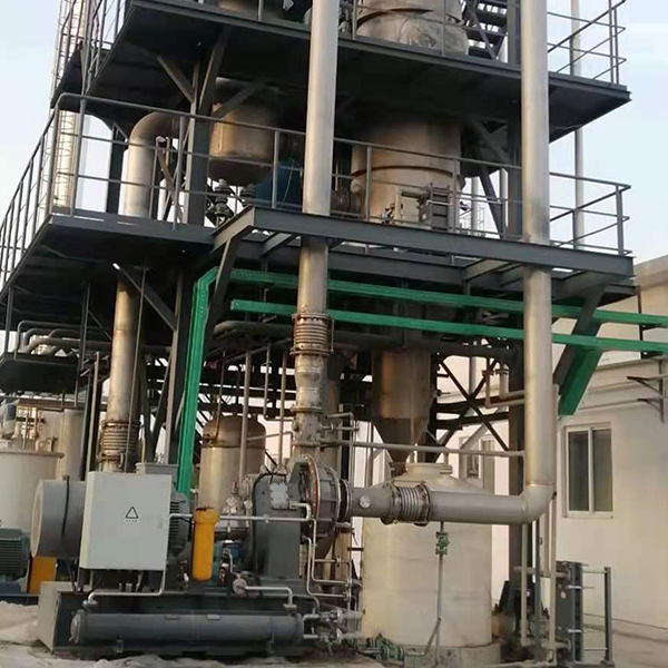 1噸每小時物料濃縮項目開機(jī)成功